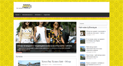 Desktop Screenshot of obzor-resort.info